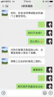 【领绣】领绣真好 来自消费者反馈的心声 最真实的感受