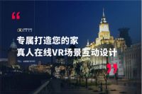 以设计赋能全产业链 “美好生活提供商”月星家居茂再升级