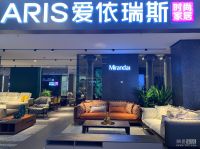 一站式全房配 爱依瑞斯800平米三系大店在沪重装开业