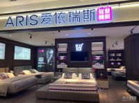 一站式全房配 爱依瑞斯800平米三系大店在沪重装开业