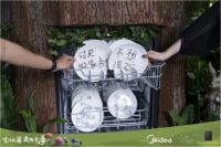 美的中式灭菌洗碗机联手胡桃里共谱“灭菌进行曲”
