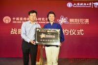 紫荆花涂料聚焦上海设计周，携手CCDR共同助力安全友好的儿童空间设计