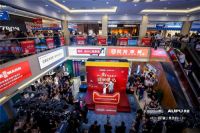 奥普携手天猫超级品牌日,开启浴室生活圈的"国潮"营销