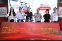 深一度|顾家重金加持下 实创的变化与重生