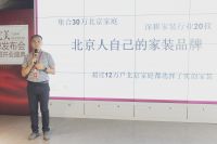 深一度|顾家重金加持下 实创的变化与重生