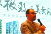 居然之家首个垂直森林城市揭开神秘面纱