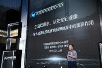 更高级更智能 怡口净水重磅发布原装进口黑钻系列新品