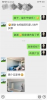 【领绣】领绣真好 来自消费者反馈的心声 最真实的感受