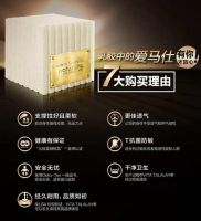 路福原装进口纯天然乳胶枕