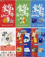  金龙鱼×京东超级品牌日 玩转潮酷“食髦”营销