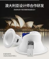 美照明：来自“悉尼”的筒灯，用品质诠释健康照明