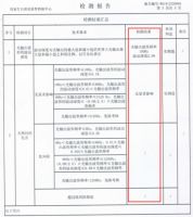 美照明：来自“悉尼”的筒灯，用品质诠释健康照明