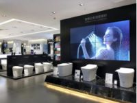 箭牌卫浴A6形象展厅“上线”了！