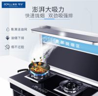 一位强大的捕食者正在悄然苏醒……英伦罗孚集成灶