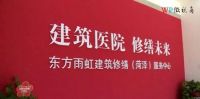 全国棚改第一城这座“崭新”的城市 建筑修缮依旧不可或缺