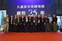 嘿朋友 谢谢你的每一次