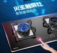 还在纠结厨房卫生问题？这款触屏灶将刷新你的认知