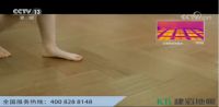 KB建滔地暖亮相CCTV-1、CCTV-13黄金时段