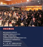 三十周年，我们向东，邂逅上海