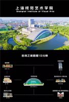 三十周年，我们向东，邂逅上海