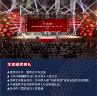 三十周年，我们向东，邂逅上海