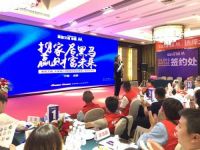 莱茵艾格大家居2.0模式发布，智能化引领新潮流