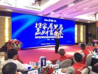 莱茵艾格大家居2.0模式发布，智能化引领新潮流