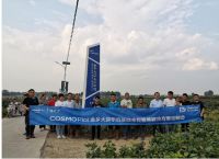 工业手段赋能农业 海尔COSMOPlat从种植开始