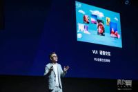 雷鸟科技推动大屏AI x IoT向未来进发