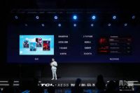 雷鸟科技推动大屏AI x IoT向未来进发