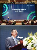 喜迎灯饰照明、陶瓷卫浴两大新展，家居还看成都建博会