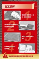 德叔课堂|又有人选错背胶？