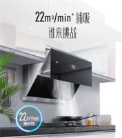 什么食用油油烟量最大？选购正确的油烟机很重要