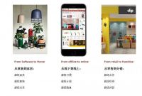 GOTTA创意软装·家居：捅破传统零售行业的天花板