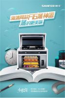 集成灶十大品牌帅丰“以爱为名”暖胃更暖心