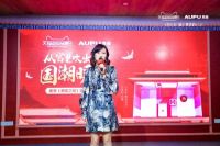 2019奥普天猫超级品牌日，见证国潮来袭，国货回潮