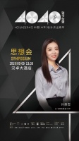 设计师孙英雪的时尚文艺小清新，这才是小户型装修典范