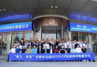 卫浴众品牌上半年干了这些大事