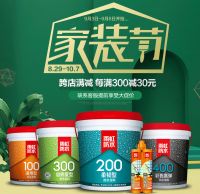 雨虹防水好不好？看雨虹家如何助力家庭防水一省再省！