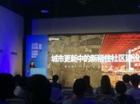 【@设计周】设计之旅 | 泊寓北京美好生活研究所正式开幕