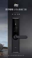 苏宁小Biu智能门锁抢全国首单！“极速上门” 最快2小时