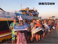 跟着浪鲸一起浪  浪鲸卫浴百人舒适浪漫巴厘岛游再出发