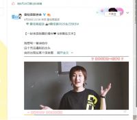 轰趴一下|雷佳音的36岁生日怎少得了土巴兔真爱的祝福？