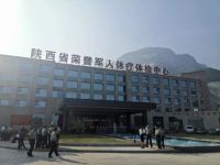 和也公司关爱“优抚对象”首批捐赠活动在陕举行