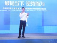 布朗斯纺织总经理 朱杰|砥砺奋进十年行 同心携手再启程