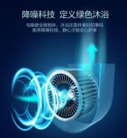 能率TAG3燃气热水器，舒适沐浴体验