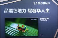 品质家居生活新体验！三星生活家电新品亮相重庆