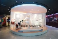 索菲亚关注千年羌绣文化 携手稀捍行动“绣出美好”生活