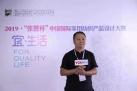 参赛作品“太给力”大咖评审团都直呼“被撩拨了心弦”！