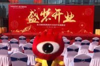 新浪直播：业之峰装饰南四环旗舰店盛装开业